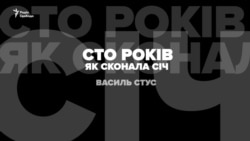 Вірш Стуса читають бійці 93-ї OMБр (відео) Вірш Стуса читають бійці 93-ї OMБр (відео)