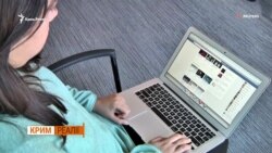 Как шпионят за крымчанами | Крым.Реалии ТВ (видео) Как шпионят за крымчанами | Крым.Реалии ТВ (видео)