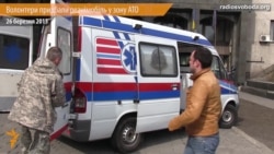 Волонтерський рух «Операція «Маестро» придбав реанімобіль для парамедиків у зоні АТО Волонтерський рух «Операція «Маестро» придбав реанімобіль для парамедиків у зоні АТО