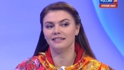 Лицом к событию. Алина Кабаева и другие "телезвезды"  Лицом к событию. Алина Кабаева и другие "телезвезды"