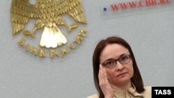 Глава ЦБ РФ Эльвира Набиуллина
