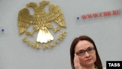 Председатель Центрального банка РФ Эльвира Набиуллина
