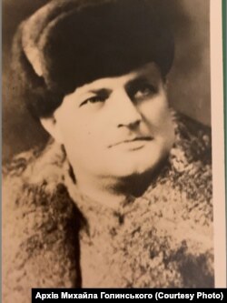 Михайло Голинський