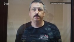 Последнее слово Даниса Сафаргали Последнее слово Даниса Сафаргали