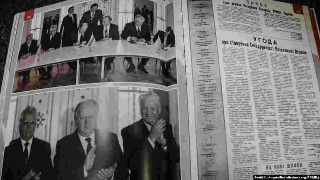 Біловезька угода – документ, підписаний 7-8 грудня 1991 президентом України Леонідом Кравчуком, президентом Росії Борисом Єльциним та головою Верховної Ради Республіки Білорусь Станіславом Шушкевичем у Біловезькій пущі під Брестом, яким оголошено розпуск СРСР і створення Співдружності незалежних держав (СНД)