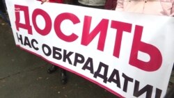 «Чому ростуть ціни?»: під АП та Кабміном вимагали зниження тарифу на газ - відео «Чому ростуть ціни?»: під АП та Кабміном вимагали зниження тарифу на газ - відео