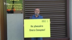 "Не убивайте!" "Не убивайте!"