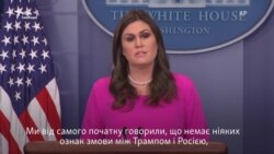 Екс-голова виборчого штабу Трампа у суді після федеральних звинувачень (відео) Екс-голова виборчого штабу Трампа у суді після федеральних звинувачень (відео)