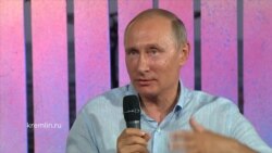 Путин "отвечает" Гранину на молодежном форуме в Крыму 2017 Путин "отвечает" Гранину на молодежном форуме в Крыму 2017