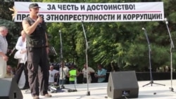 Лидер движения «За честь и достоинство!» Евгений Михайлов Лидер движения «За честь и достоинство!» Евгений Михайлов