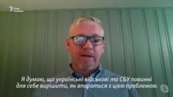СБУ має сама знайти спосіб як вирішити ситуацію – Кларк СБУ має сама знайти спосіб як вирішити ситуацію – Кларк