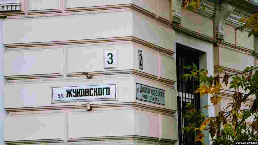 Протяженность улицы Жуковского составляет около 940 метров. Она начинается на перекрестке с улицей Александра Невского – в районе Александро-Невского собора. Заканчивается на пересечении с улицей Маяковского – ближе к Центральному рынку