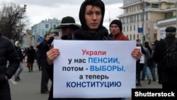 Під час Маршу пам'яті Бориса Нємцова. Москва, 29 лютого 2020 року