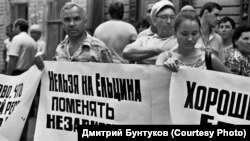 Как протестовали Татарстан и другие союзные республики накануне распада СССР