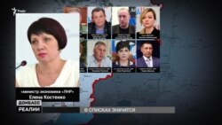 Санкції США б'ють по «ДНР» і «ЛНР». Хто в «чорному списку» (відео) Санкції США б'ють по «ДНР» і «ЛНР». Хто в «чорному списку» (відео)