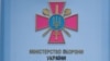 Прокуратура розслідує встановлення огорожі на території військової частини в Одесі