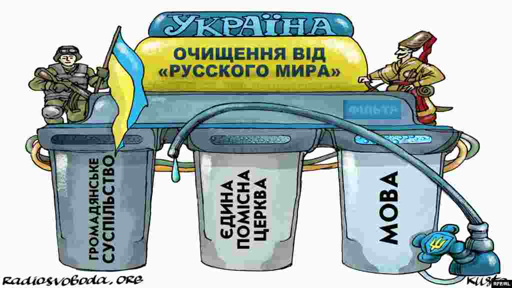 Автор: Олексій Кустовський. НА ЦЮ Ж ТЕМУ