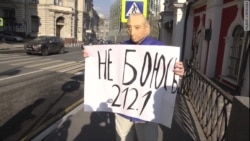 Два президента Два президента