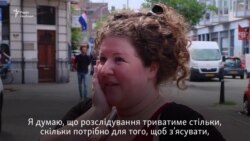 Нідерландці про розслідування МН17: все залежить від політичної волі (опитування) Нідерландці про розслідування МН17: все залежить від політичної волі (опитування)