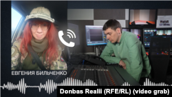 Донбас Реалії подзвонили Євгенії Більченко