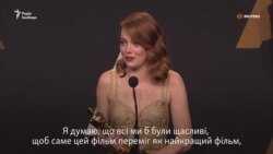 Емма Стоун: «Місячне сяйво» – один з найкращих фільмів, будь-коли знятих (відео)