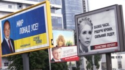 Ваша Свобода | Політичні настрої українців. Свіже соціологічне дослідження Ваша Свобода | Політичні настрої українців. Свіже соціологічне дослідження