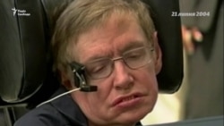 Як Гокінґ «у космос літав» Як Гокінґ «у космос літав»