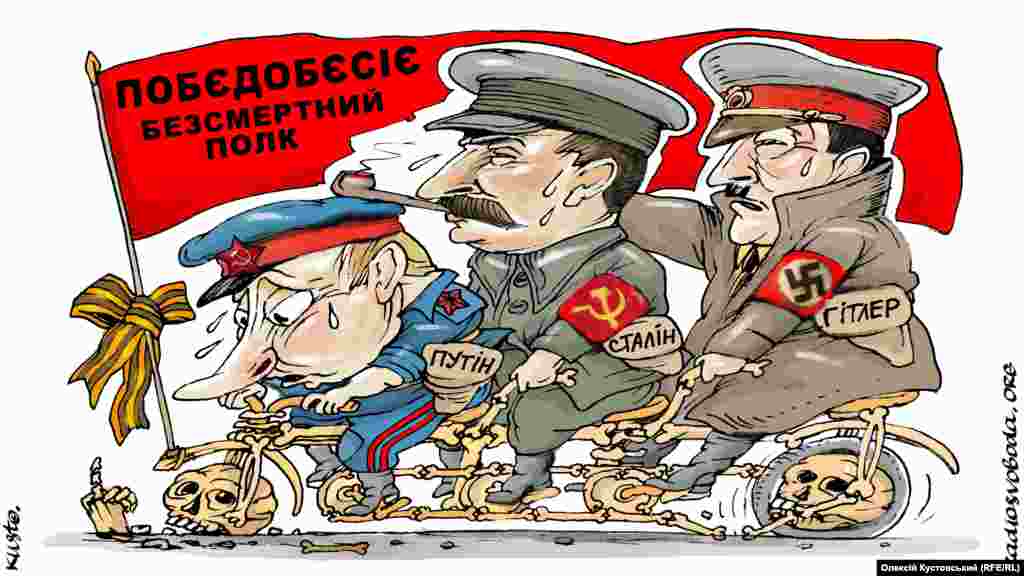 Автор: Олексій Кустовський. НА ЦЮ Ж ТЕМУ