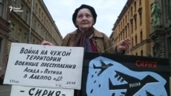 В Санкт-Петербурге митинговали против российской поддержки режима Асада в Сирии (видео) В Санкт-Петербурге митинговали против российской поддержки режима Асада в Сирии (видео)