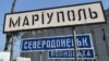 Донбас. Головне за день: Верещук міністр реінтеграції, Резніков оборони, а Сєверодонецьк пропонують перейменувати (рос.)