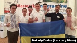 Делегація України 