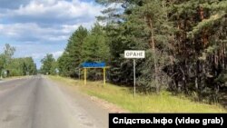 Село Ораное, Киевская область