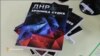 На книжкових розкладках продається література антиукраїнського характеру