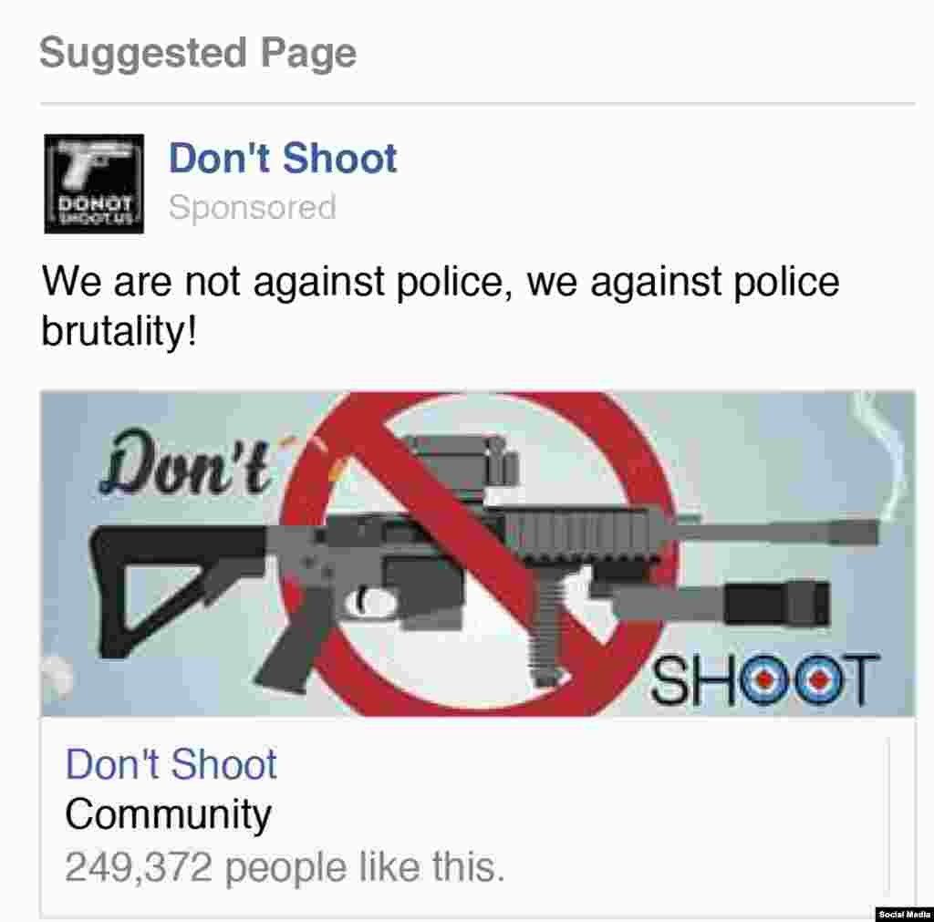 "Мы не против полиции, мы против полицейского насилия". Это сообщество в ФБ набрало четверть миллиона сторонников. 