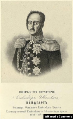 Александр Алексеевич Нейдгардт