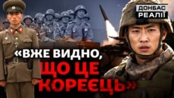 Ракети та солдати КНДР проти України: як Росія кидає корейців на фронт (відео) Ракети та солдати КНДР проти України: як Росія кидає корейців на фронт (відео)