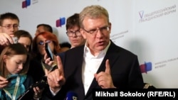 Глава Счётной палаты России Алексей Кудрин