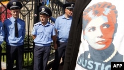 Сторонники Юлии Тимошенко взывают к правосудию