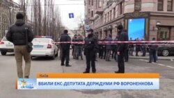 Вороненков після переїзду до Києва став ворогом путінського режиму – Яшин Вороненков після переїзду до Києва став ворогом путінського режиму – Яшин