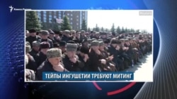 Видеоновости Кавказа 29 апреля Видеоновости Кавказа 29 апреля