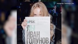 Удаленный пост Лизы Песковой Удаленный пост Лизы Песковой