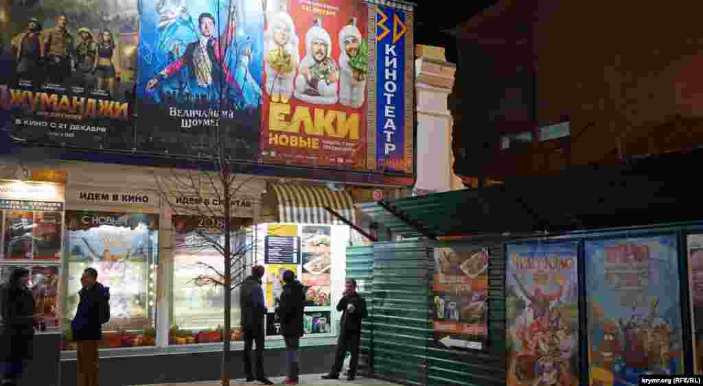 У кинотеатра «Спартак»