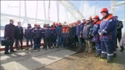 Владимир Путин на Керченском мосту (видео) Владимир Путин на Керченском мосту (видео)