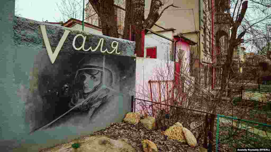 Судя по всему, граффити «Vаля» посвящен первой советской женщине-космонавту Валентине Терешковой, имя которой носит самая длинная набережная города-курорта