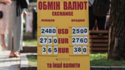 Ваша Свобода | Зміцнення гривні порівняно з доларом – випадковість?