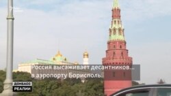 Як Росія управляє угрупованнями «ДНР» і «ЛНР»? Як Росія управляє угрупованнями «ДНР» і «ЛНР»?