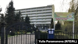 Социальный центр "Мечта", превращенный в обсерватор