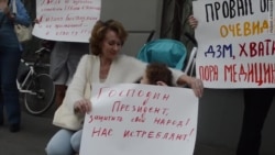 "Реформа, опасная для здоровья" "Реформа, опасная для здоровья"