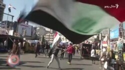 د فبرورۍ پېنځمې ویډیويي خبرونه د فبرورۍ پېنځمې ویډیويي خبرونه