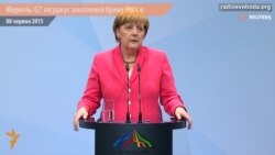 G7 засуджує захоплення Криму Росією – Меркель G7 засуджує захоплення Криму Росією – Меркель
